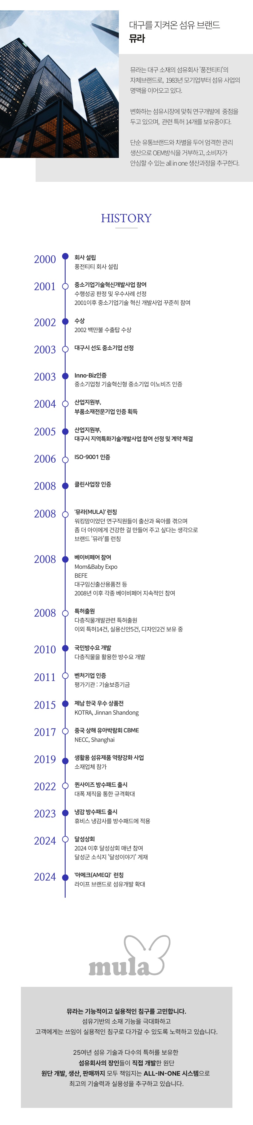 회사소개 (1).jpeg